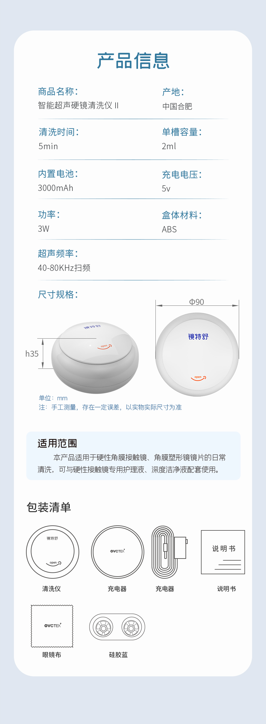 威客电竞·(中国)VKGAME
