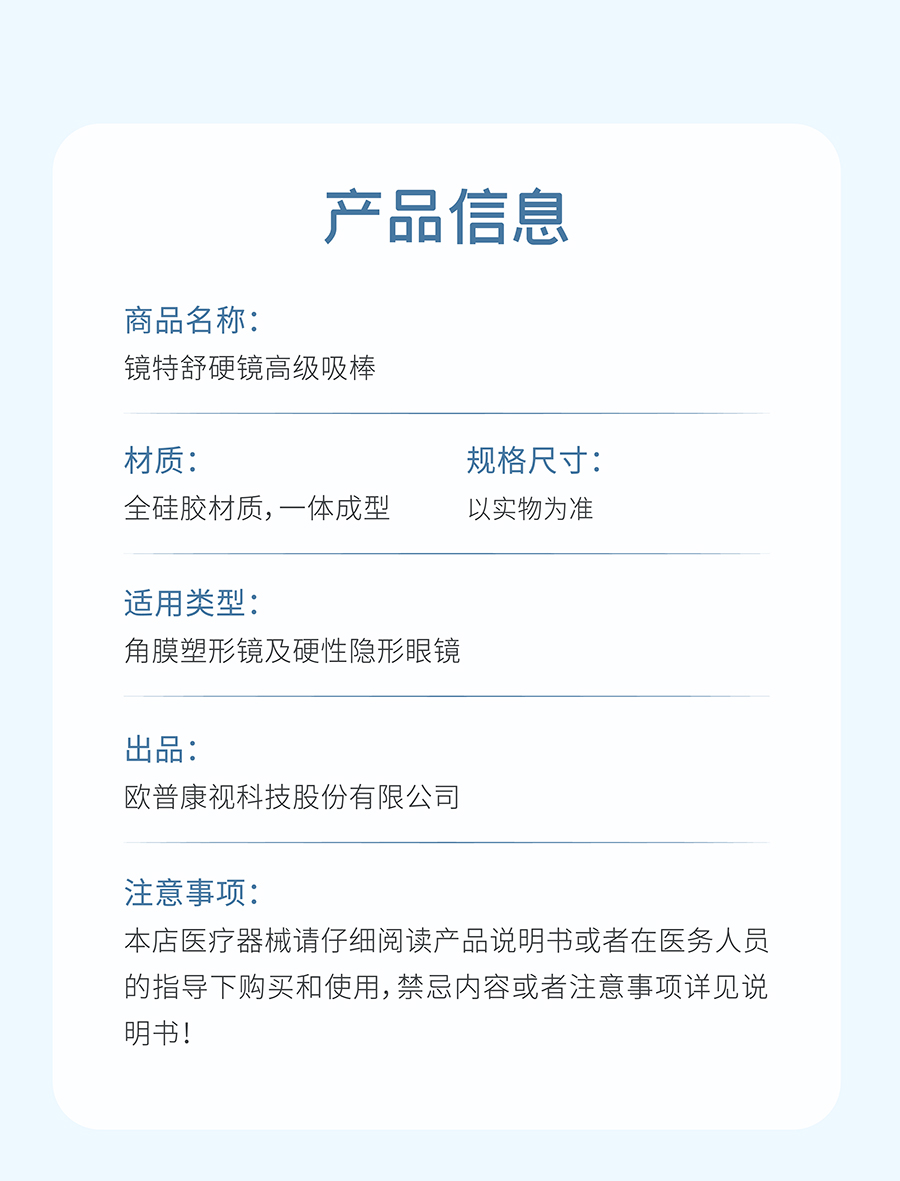 威客电竞·(中国)VKGAME