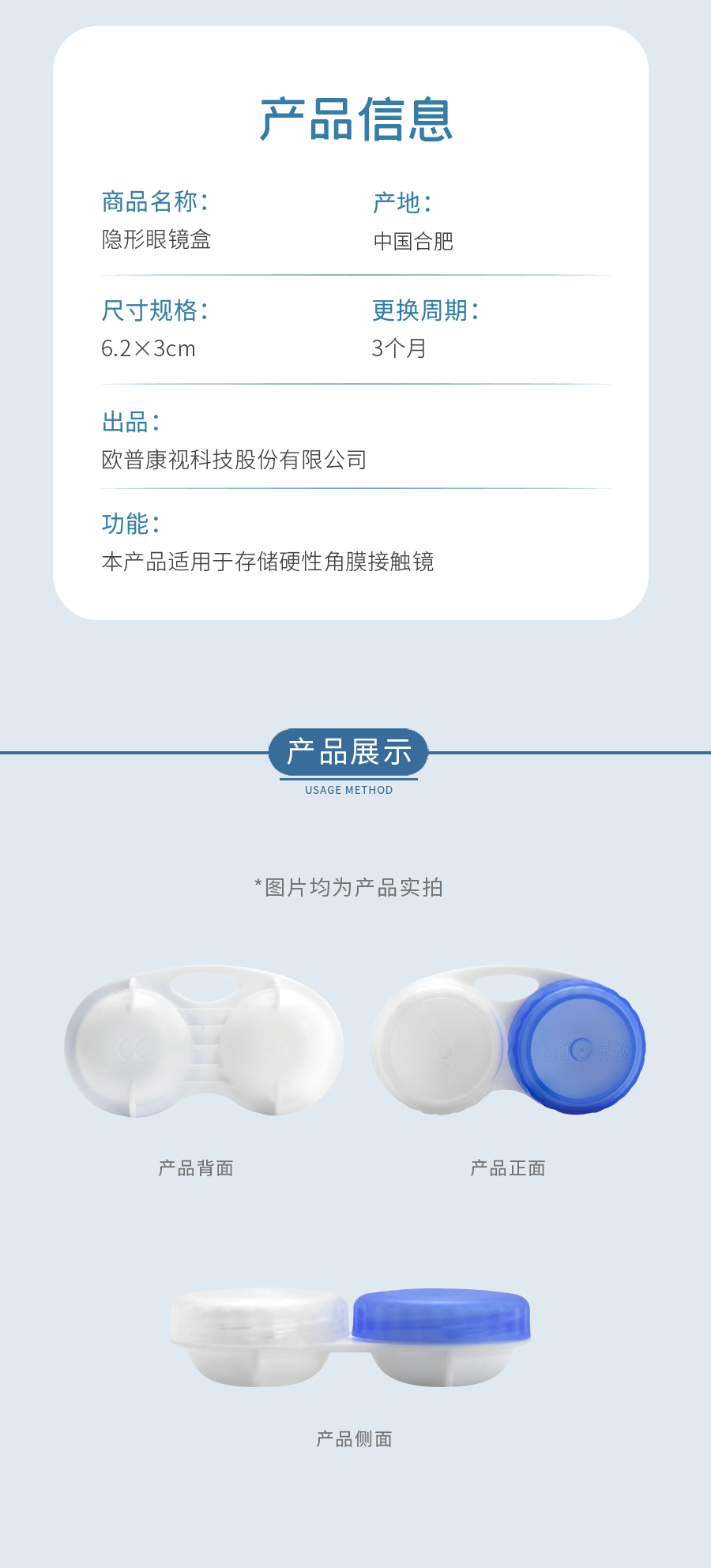 威客电竞·(中国)VKGAME