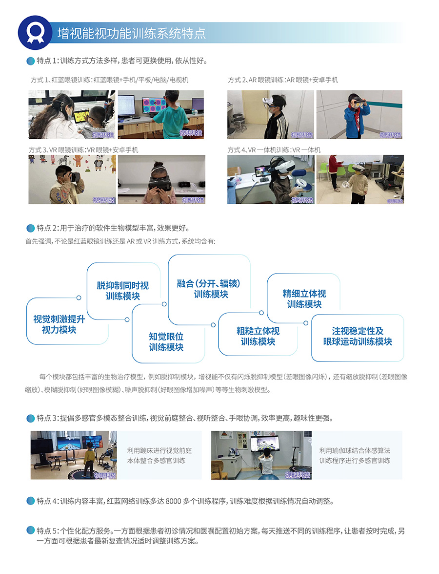 威客电竞·(中国)VKGAME