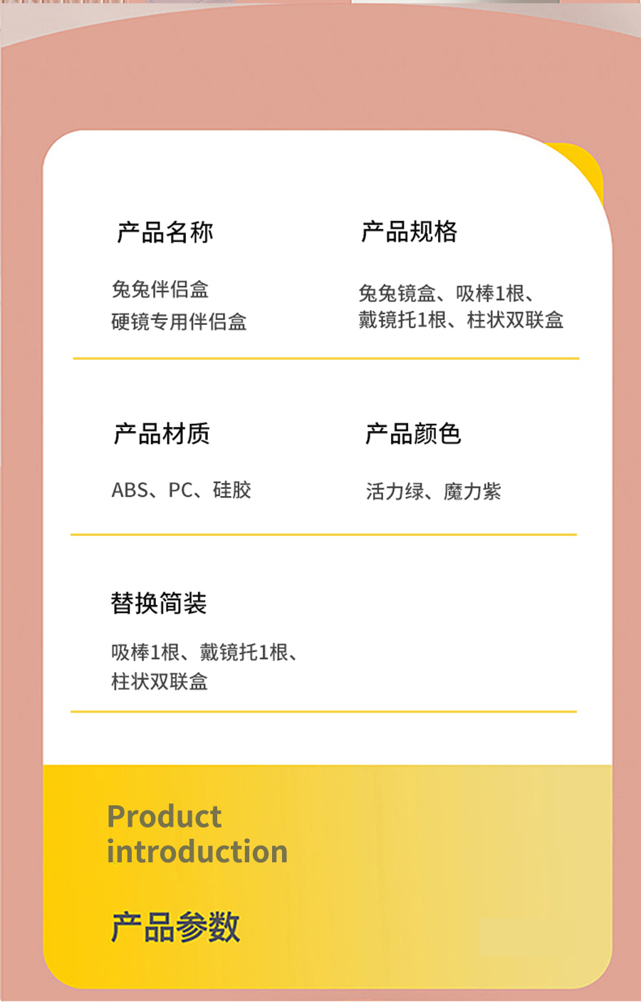 威客电竞·(中国)VKGAME