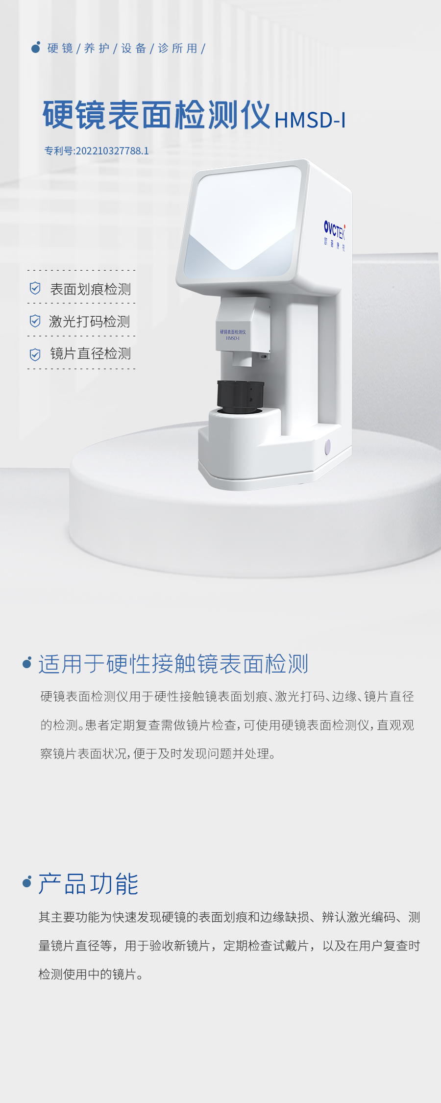 威客电竞·(中国)VKGAME