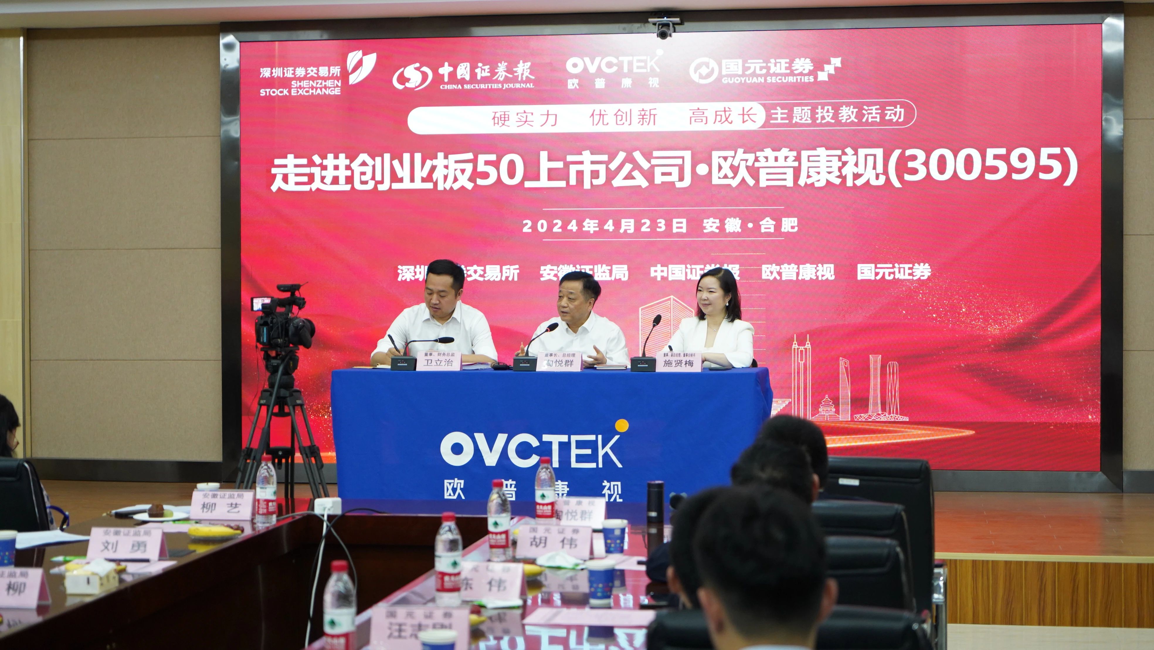 威客电竞·(中国)VKGAME