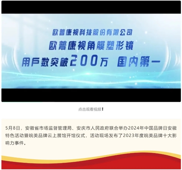 威客电竞·(中国)VKGAME