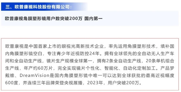 威客电竞·(中国)VKGAME