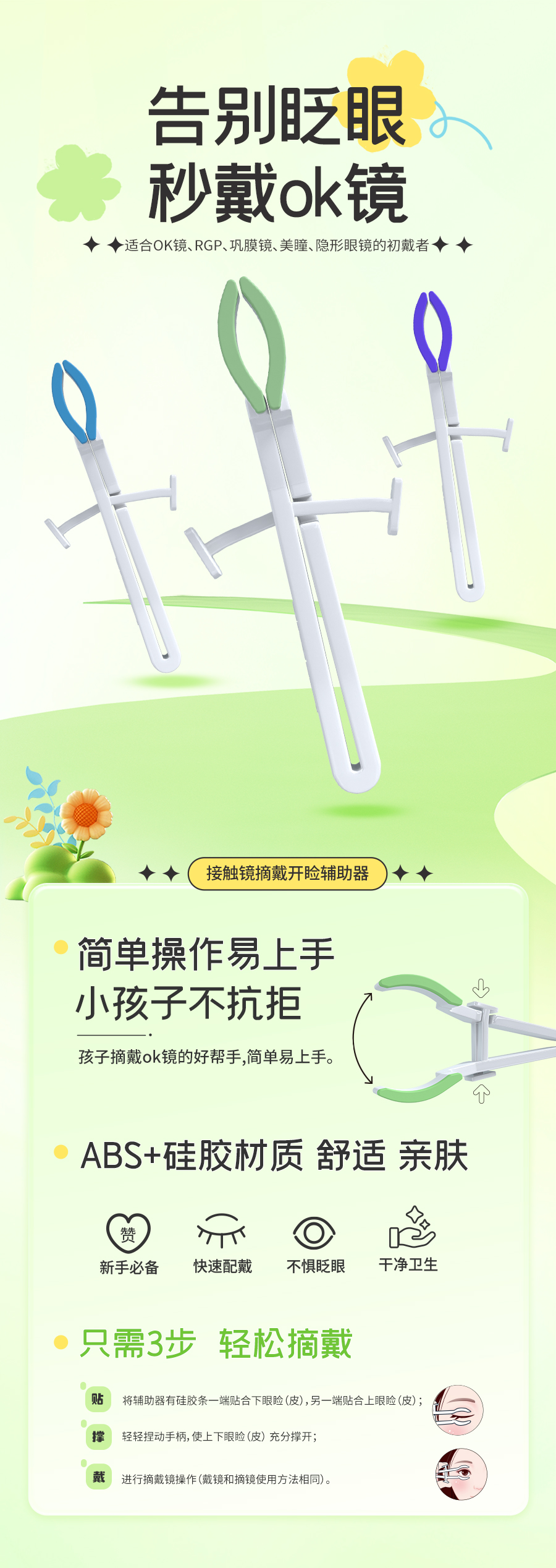 威客电竞·(中国)VKGAME