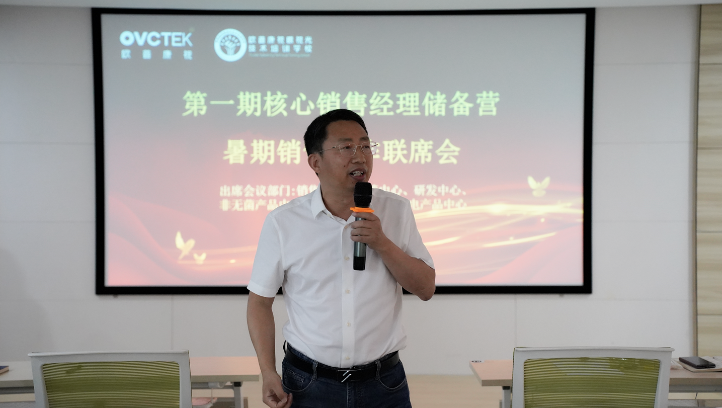 威客电竞·(中国)VKGAME
