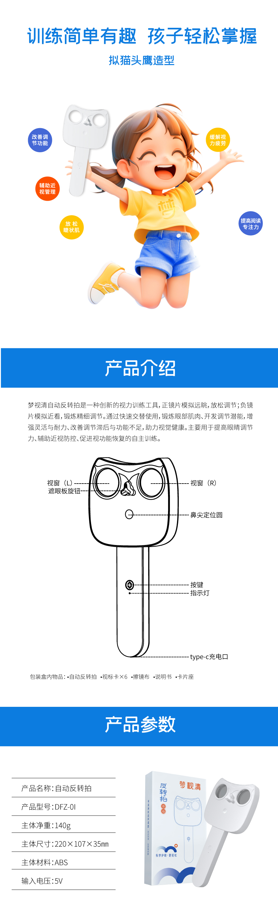 威客电竞·(中国)VKGAME