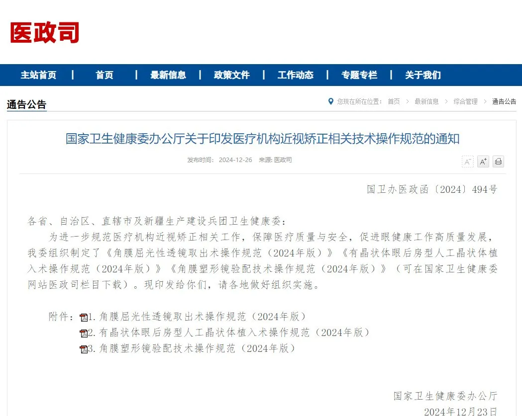 威客电竞·(中国)VKGAME