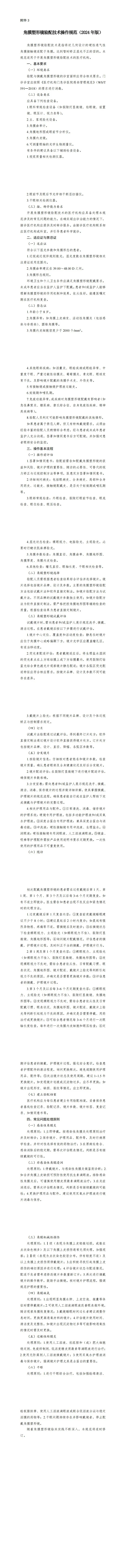威客电竞·(中国)VKGAME