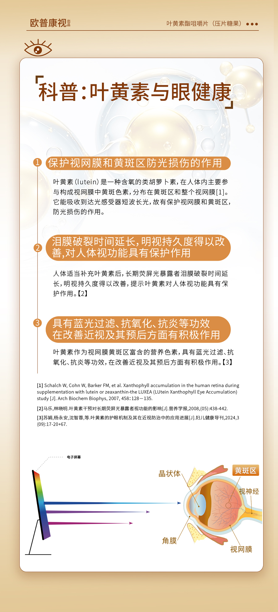 威客电竞·(中国)VKGAME