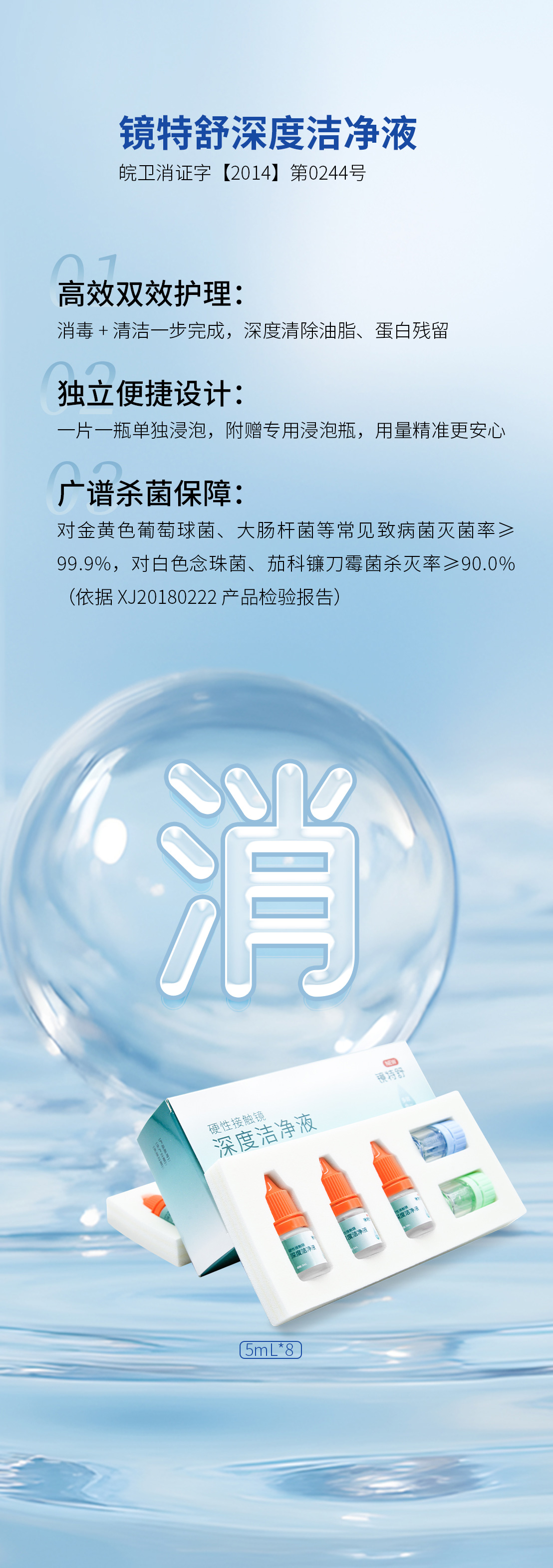 威客电竞·(中国)VKGAME