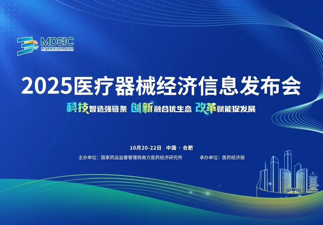 威客电竞·(中国)VKGAME