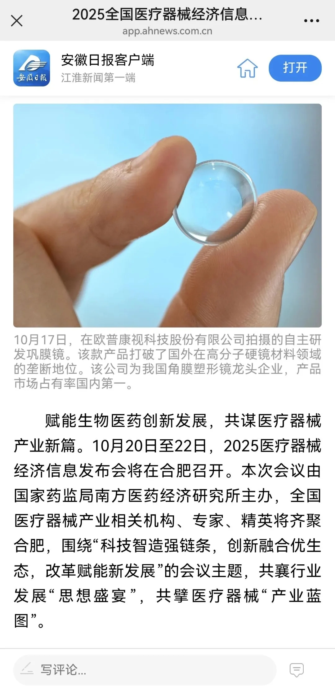 威客电竞·(中国)VKGAME