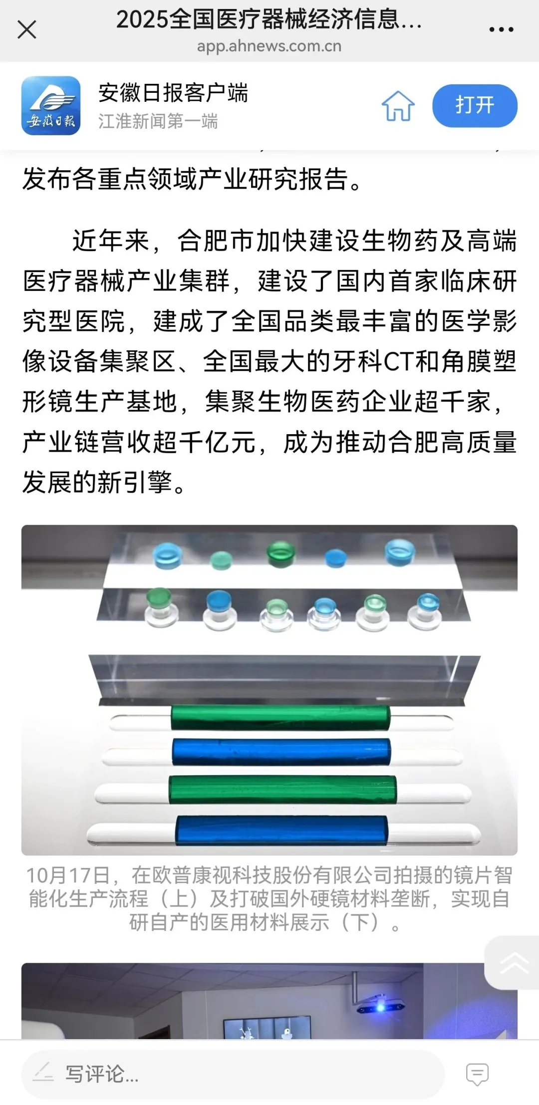 威客电竞·(中国)VKGAME